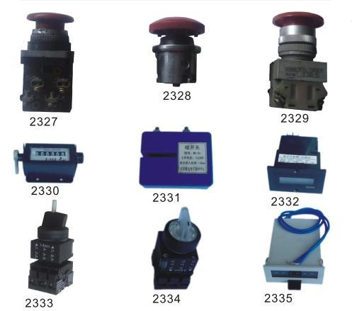 Printing Machine Spares 